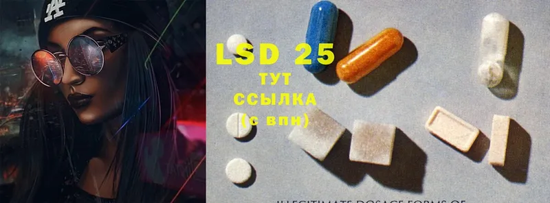 ЛСД экстази ecstasy  гидра сайт  Тотьма 